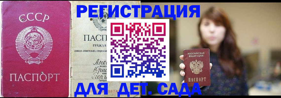 временная регистрация законно в Богородицке